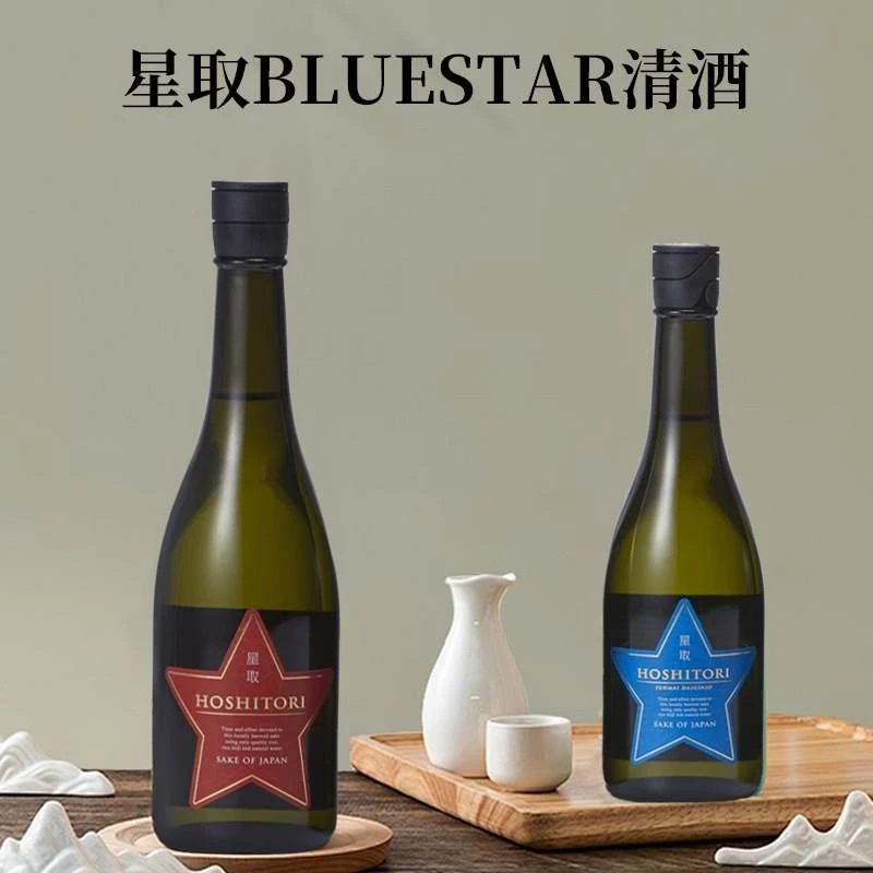 商品[国内直发] HOCHITORI|星取BLUESTAR清酒720ml-日本酒,价格¥149,第1张图片