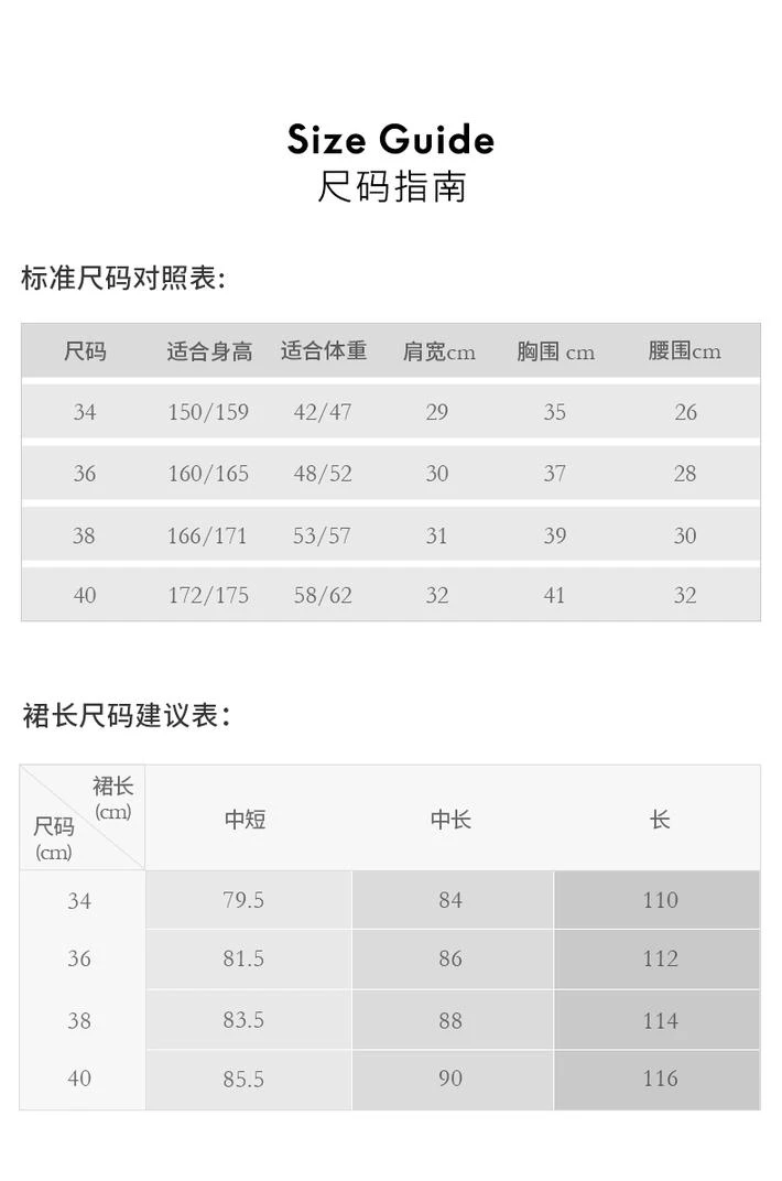 商品Sandro|欧洲直邮Sandro 预售七天工作日 2021春夏季新款 女士气质花呢连衣裙 黑色34,价格¥4229,第1张图片详细描述