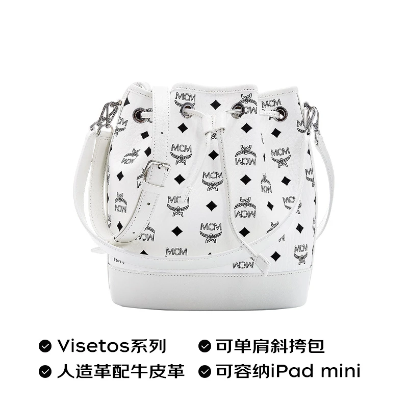 MCM女包奢侈品 女士Dessau Visetos系列白色印花LOGO人造革配牛皮革中号抽绳单肩斜挎包水桶包MWDCSDU02WT001 商品