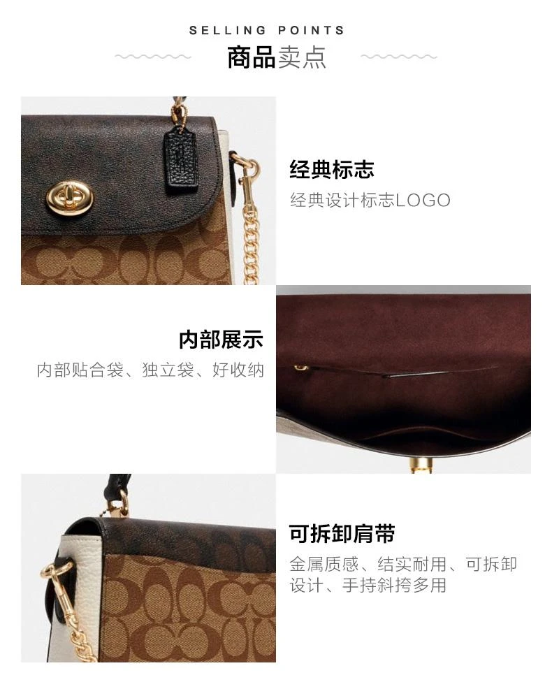商品Coach|香港直邮coach蔻驰奥莱款Marlie系列女士链条斜挎包C1563IMNOX,价格¥2951,第4张图片详细描述