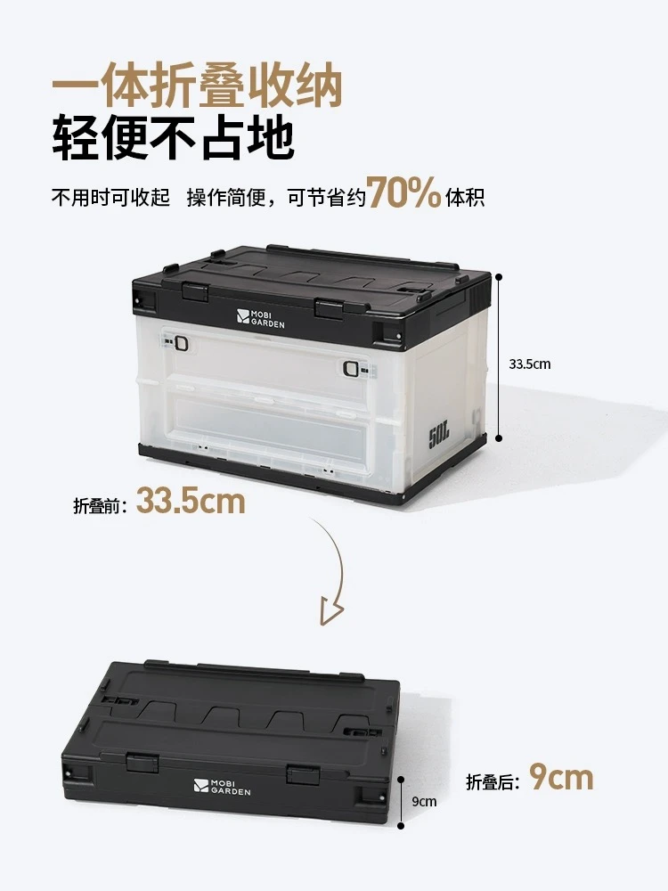 睿纳收纳箱 户外露营轻量便携折叠透明塑料箱杂物整理箱 雪地白（不含桌板） 商品