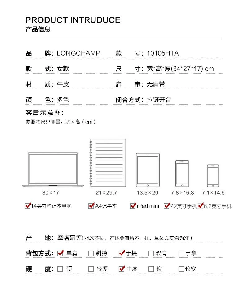 商品[国内直发] Longchamp|珑骧 LONGCHAMP 奢侈品 送女友 MAILBOX系列大号黑色牛皮手提单肩笑脸包 10105 HTA 001,价格¥4126,第2张图片详细描述