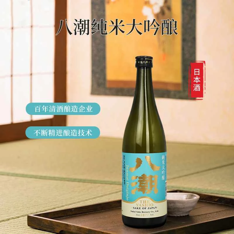 商品[国内直发] YASHIO|八潮纯米大吟酿720ml-日本酒,价格¥77,第1张图片