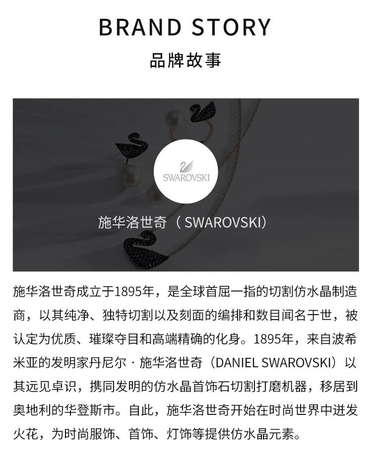 商品Swarovski|日本直邮SWAROVSKI施华洛世奇5416009女士黑色防水不锈钢手表,价格¥3761,第7张图片详细描述