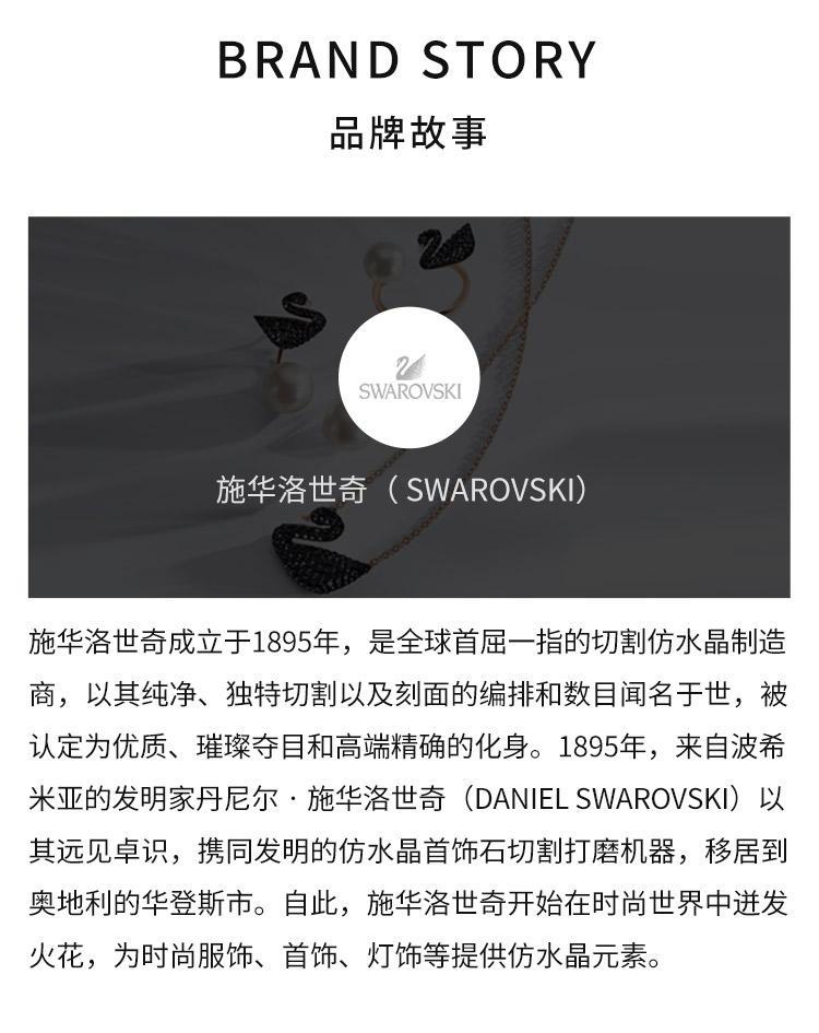 商品Swarovski|日本直邮SWAROVSKI施华洛世奇5416009女士黑色防水不锈钢手表,价格¥3734,第9张图片详细描述