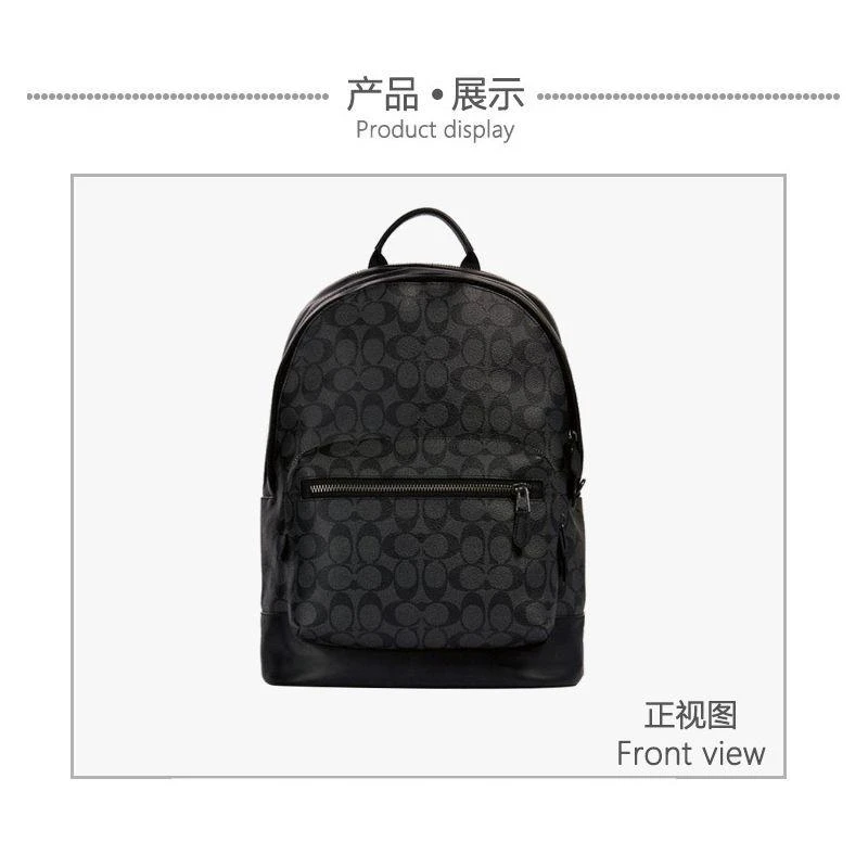 商品Coach|美国直邮COACH 新款2020 男士灰色logo双肩包  2736,价格¥4756,第9张图片详细描述
