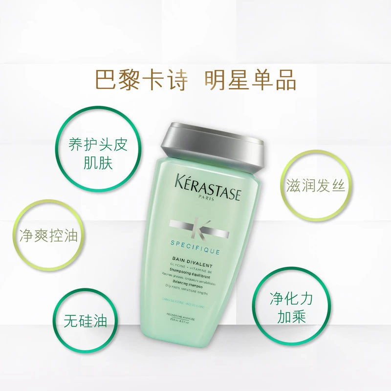 Kerastase卡诗双重功能洗发水250-1000ml 新老包装随机发货 商品
