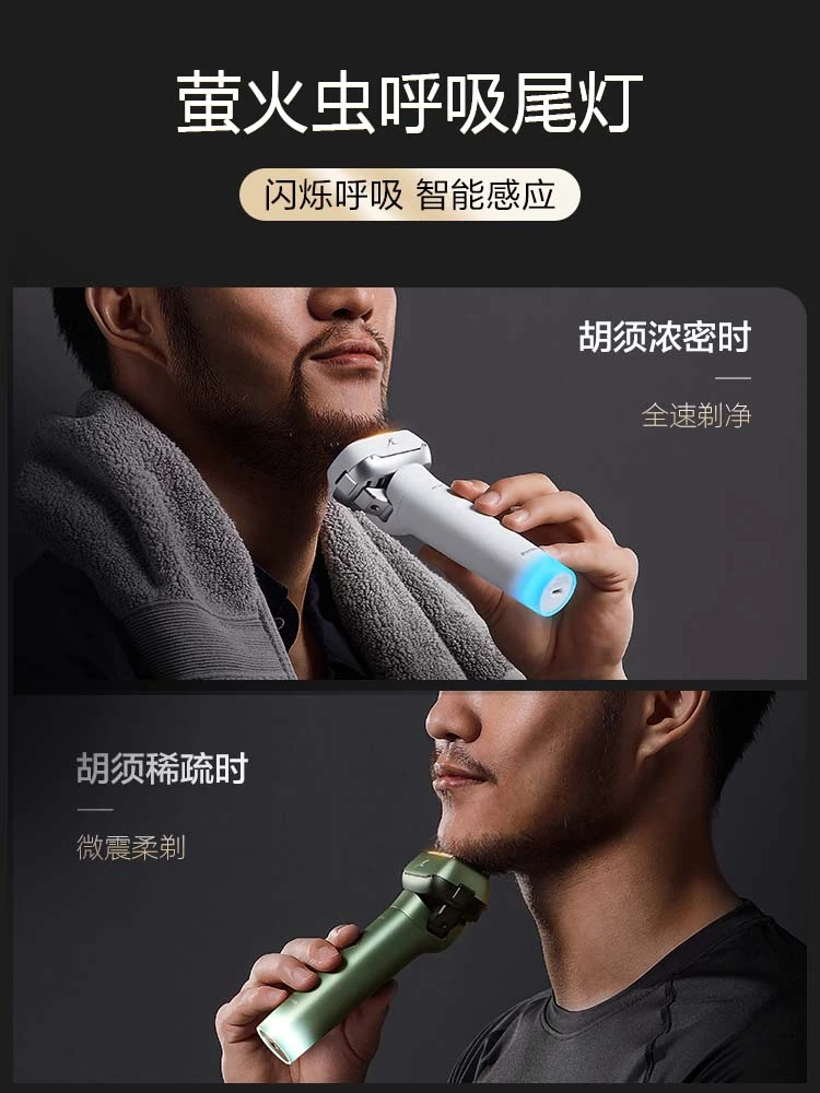Panasonic/松下大小锤子剃须刀电动胡须刀往复式男士刮胡LM51 商品