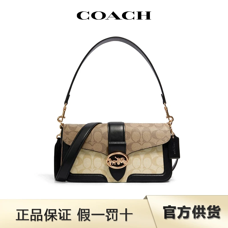 商品[国内直发] Coach|【专柜正品&包邮】Georgie27 皮革蛇纹酒神包腋下包手提包 单肩包 5509IMRKY,价格¥1585,第1张图片