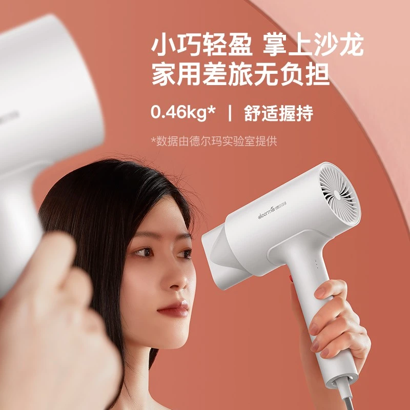 德尔玛 吹风机家用旅行便携头发干燥器 商品