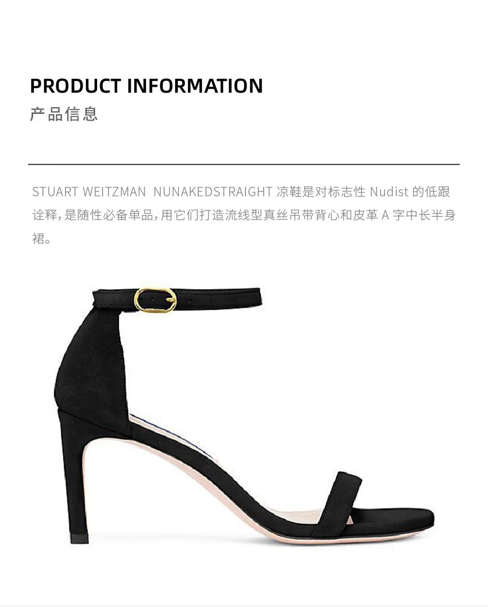 商品Stuart Weitzman|NuNaked 黑色细跟高跟凉鞋 仅剩38码【香港仓极速发货】,价格¥2668,第2张图片详细描述