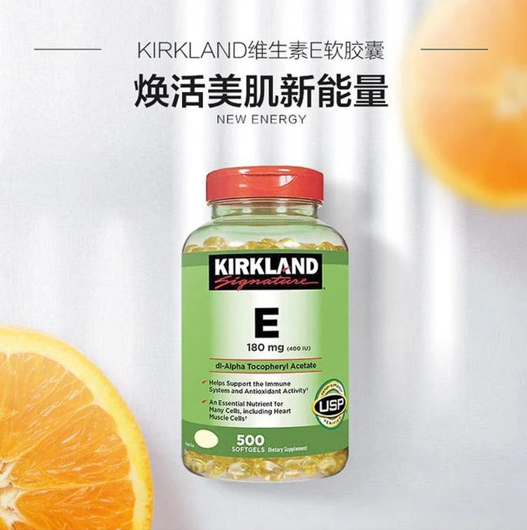 商品kirkland signature|美国直邮 Kirkland/柯克兰 维生素E精华 VE 软胶囊 400IU 500粒,价格¥236,第1张图片详细描述