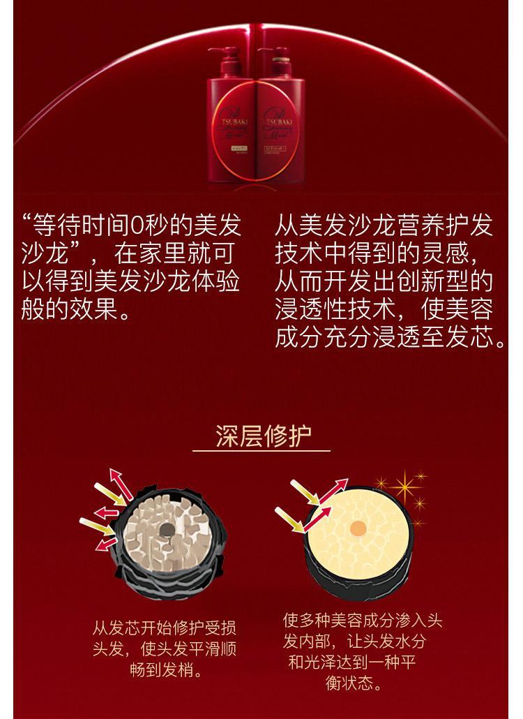 商品tsubaki/丝蓓绮|TSUBAKI 丝蓓绮 滋润洗发水 490ml,价格¥158,第5张图片详细描述