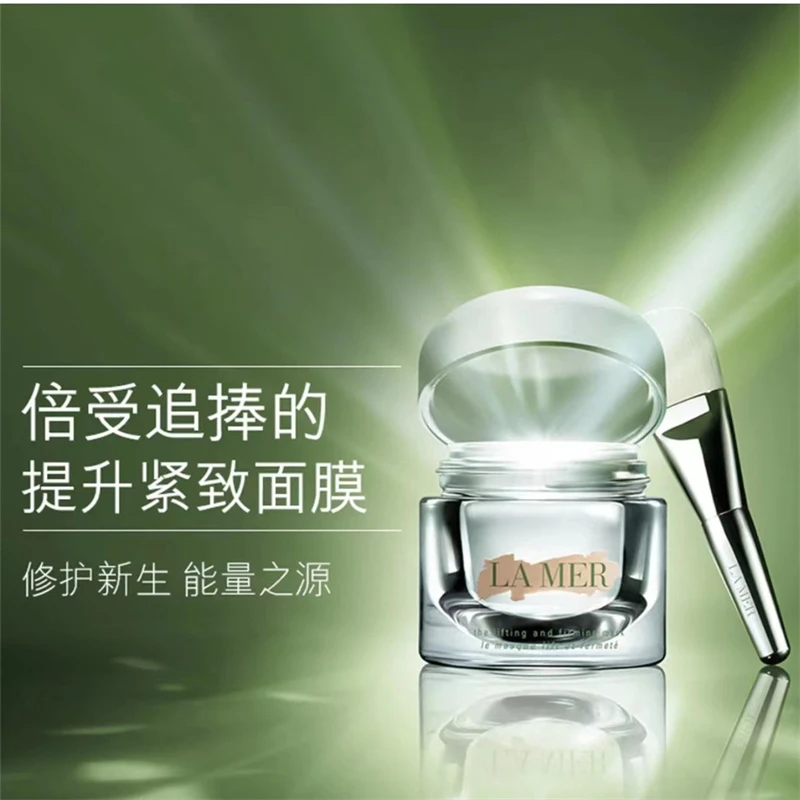 LA MER/海蓝之谜 提升紧致精华睡眠面膜 50ml 补水保湿舒缓肌肤 商品