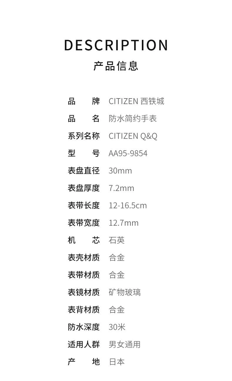 商品Citizen|日本直邮CITIZEN西铁城卡通腕表手表可爱史努比男女百搭AA95-9854,价格¥320,第2张图片详细描述