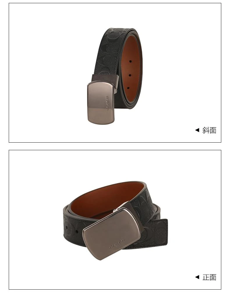 商品Coach|美国直邮蔻驰coach腰带男士皮带宽版双面两用可裁剪101黑色QBLVW,价格¥1362,第4张图片详细描述