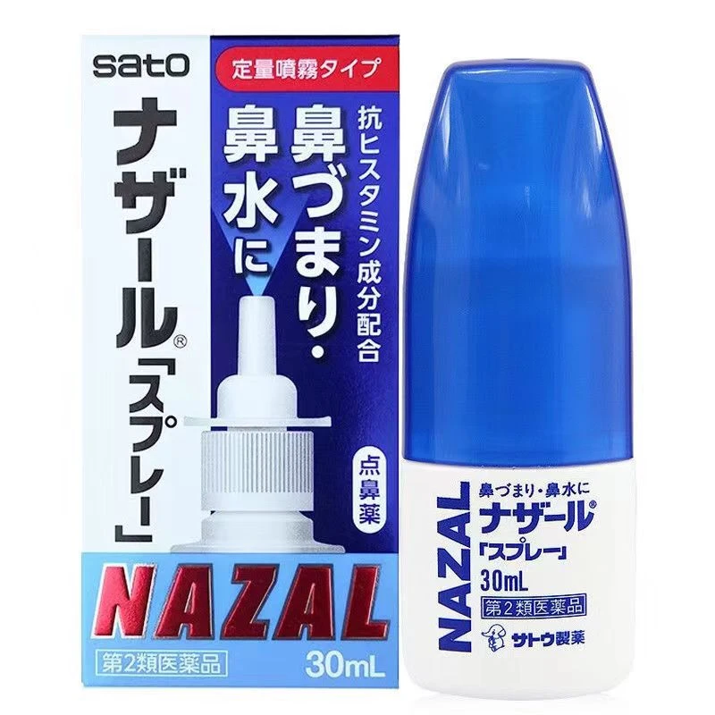 商品[国内直发] sato|日本佐藤sato鼻炎药过敏性鼻炎喷剂30ml,价格¥68,第1张图片