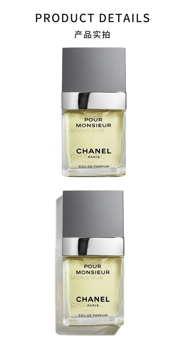 商品Chanel|Chanel香奈儿自我男士香水 EDT淡香水100ML,价格¥1529,第1张图片详细描述