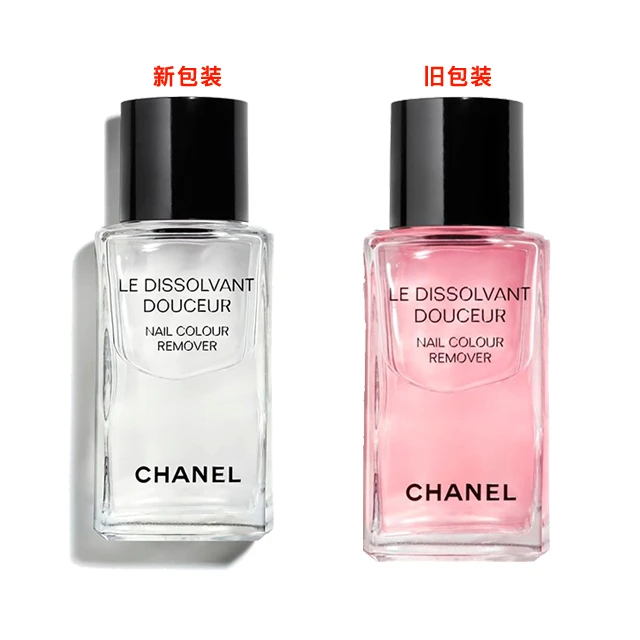 Chanel香奈儿指甲油卸甲水卸甲油50ml 商品