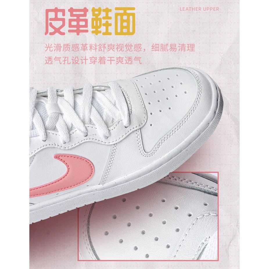 商品[国内直发] NIKE|Court Borough Low 2 皮革 休闲 灵活适应 耐磨 低帮 儿童板鞋 白粉 男女同款,价格¥552,第3张图片详细描述