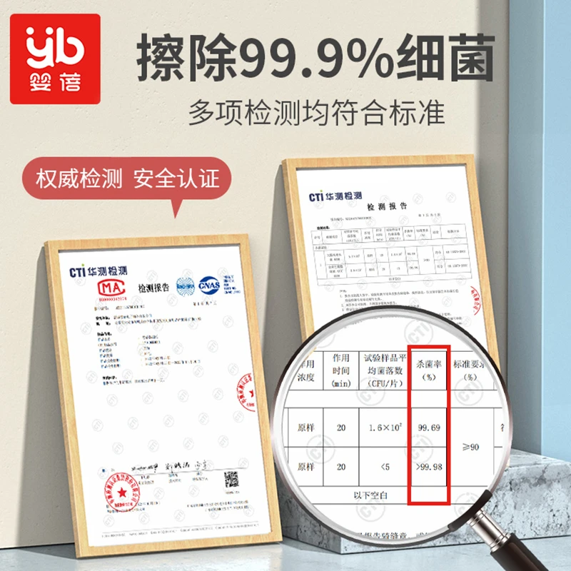 婴蓓迷你湿厕纸便携小包女士专用擦屁股孕妇私处男洁厕湿纸巾16包 商品