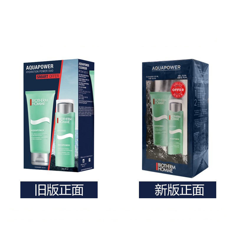 BIOTHERM 碧欧泉 男士水动力护肤两件套装商品第3张图片规格展示