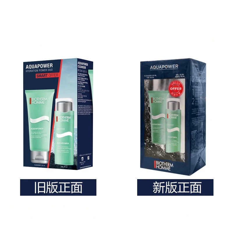 BIOTHERM 碧欧泉 男士水动力护肤两件套装 商品