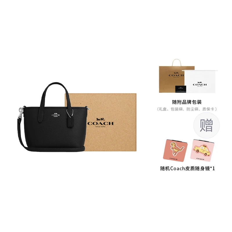 商品[国内直发] Coach|蔻驰 City 15 品牌徽标可调节可拆卸肩带 牛皮革 托特包Tote包购物袋单肩斜挎手提包 迷你 女款 黑色,价格¥1424,第9张图片详细描述