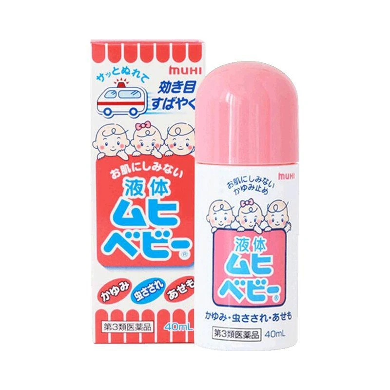 商品MUHI|日本直邮MUHI池田模范堂儿童无比滴止痒液40ml蚊虫叮咬,价格¥137,第1张图片