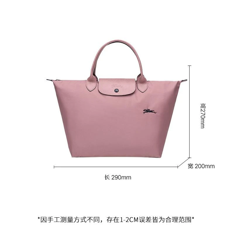 商品[国内直发] Longchamp|珑骧LONGCHAMP包包女包饺子包短柄中号可折叠手提包饺子包礼物送女友 短柄中号复古粉色L1623 619 P44,价格¥485,第2张图片详细描述