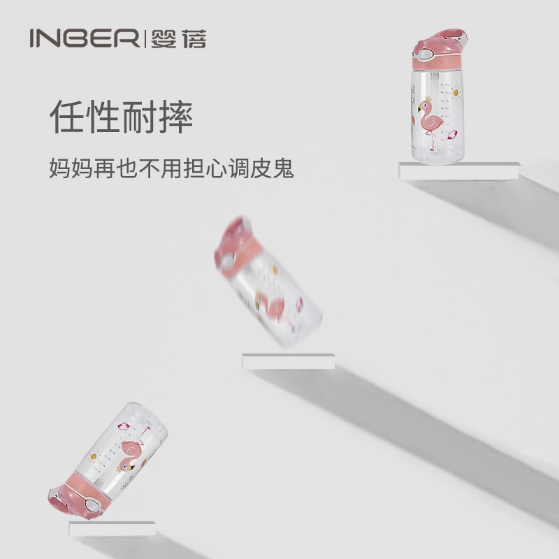 婴蓓INBER 儿童Tritan高透鸭嘴吸管杯400ml 商品