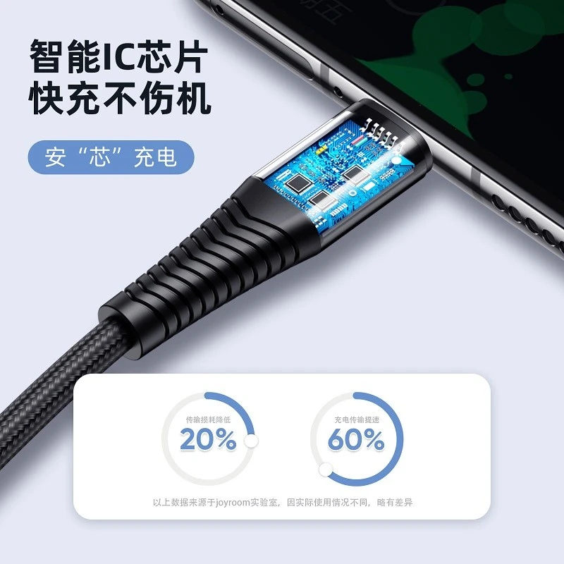 机乐堂 S-1230G4三合一数据线苹果iphone安卓type-c手机快充充电器线一拖三usb华为 黑色 商品