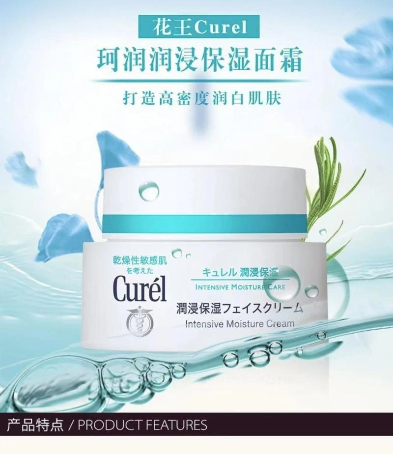 商品Lancôme|兰蔻 清莹柔肤化妆水粉水400ml +珂润 浸润保湿面霜 40G,价格¥249,第6张图片详细描述