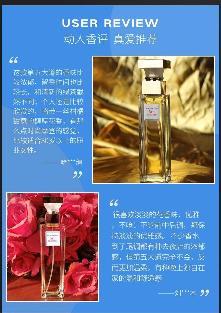 商品Elizabeth Arden|美国直邮ElizabethArden 伊丽莎白雅顿 第五大道经典女士香水 125毫升持久留香,价格¥342,第4张图片详细描述