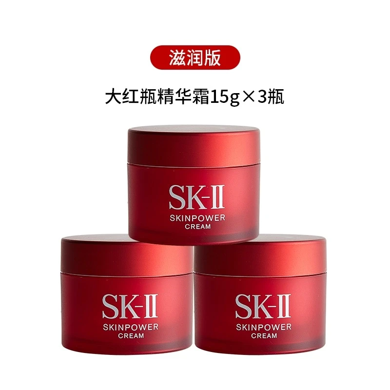 【小样】SK-II大红瓶面霜15ml*3瓶【临期25年3月左右】【香港直邮】 商品