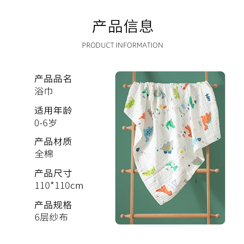 婴蓓INBER 竹纤维浴巾110cm*110cm 商品