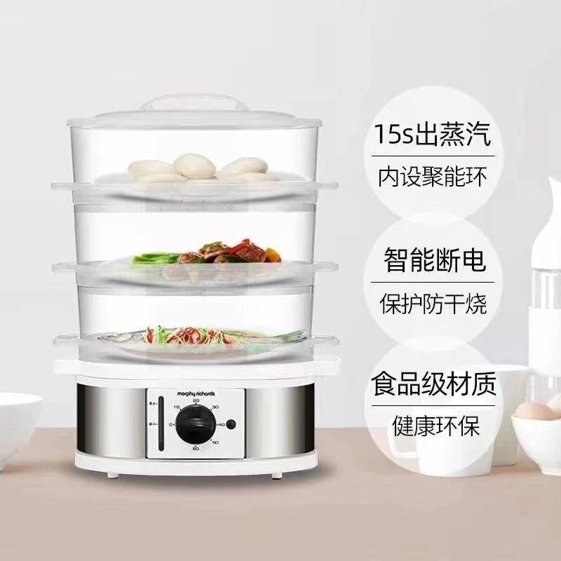 电蒸锅多功能家用自动断电蒸汽锅3层大容量电蒸笼MR1148  商品