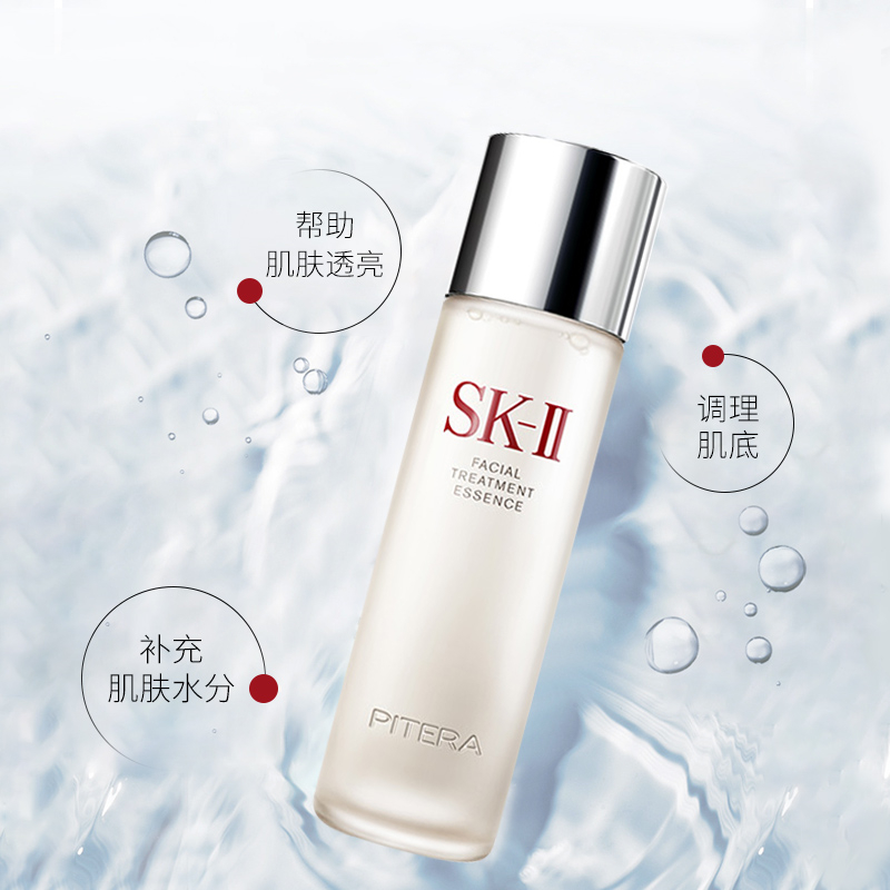 Sk2 神仙水 精华液平衡水油爽肤水（香港直邮发货）商品第3张图片规格展示