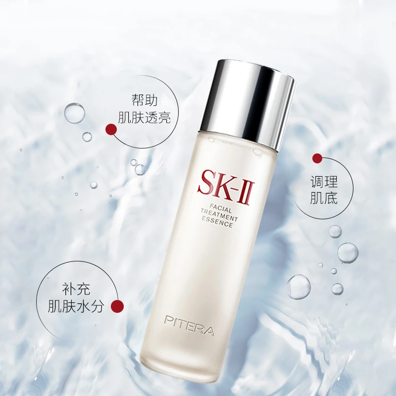 Sk2 神仙水 精华液平衡水油爽肤水（香港直邮发货） 商品