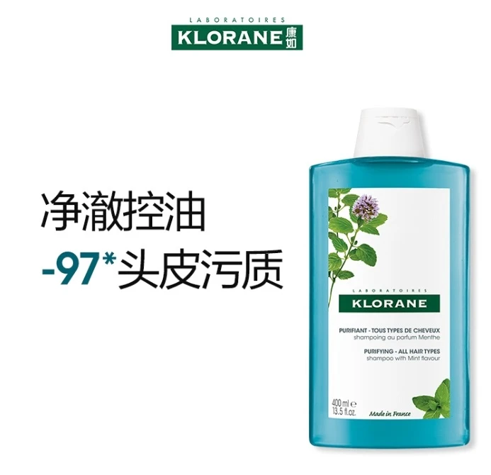 商品KLORANE|Klorane法国康如水薄荷洗发水去油深层清洁净澈头皮香氛400ml,价格¥135,第1张图片