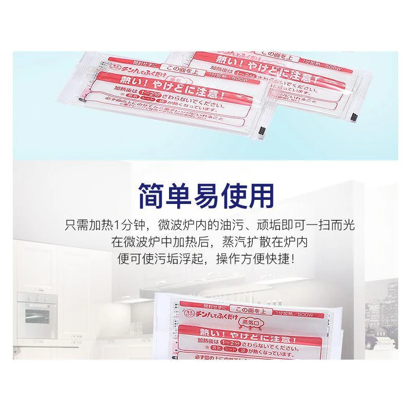 商品kobayashi/小林制药|日本直邮小林制药厨房纸巾微波炉清洗纸巾安全无刺激简单易使用,价格¥85,第14张图片详细描述