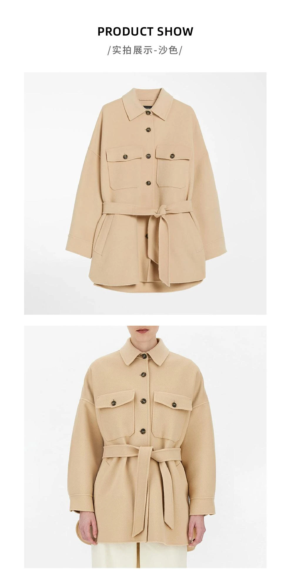 商品Weekend Max Mara|BREDA 驼色纯初剪羊毛大衣【香港仓极速发货】,价格¥5061,第5张图片详细描述