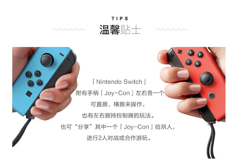 商品Nintendo|日本直邮Nintendo/任天堂Switch日版掌机游戏机NS单机续航增强版,价格¥4260,第8张图片详细描述