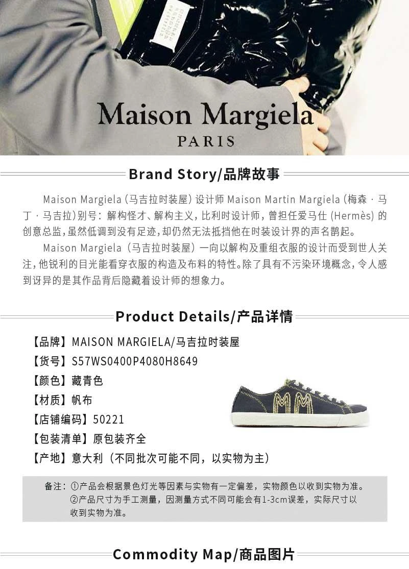 商品MAISON MARGIELA|男士 Tabi塔比MM刺绣低帮分趾休闲板鞋【香港仓极速发货】,价格¥3832,第1张图片详细描述