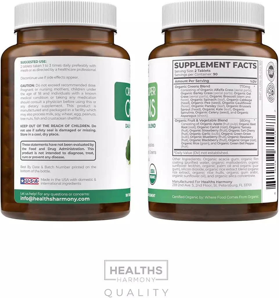 商品Healths Harmony|Organic Super Greens Tablets, Complete Superfood Supplement for Super Antioxidants, Energy, Gut Health, and Immune Support, Health's Harmony, 60ct,价格¥116,第3张图片详细描述