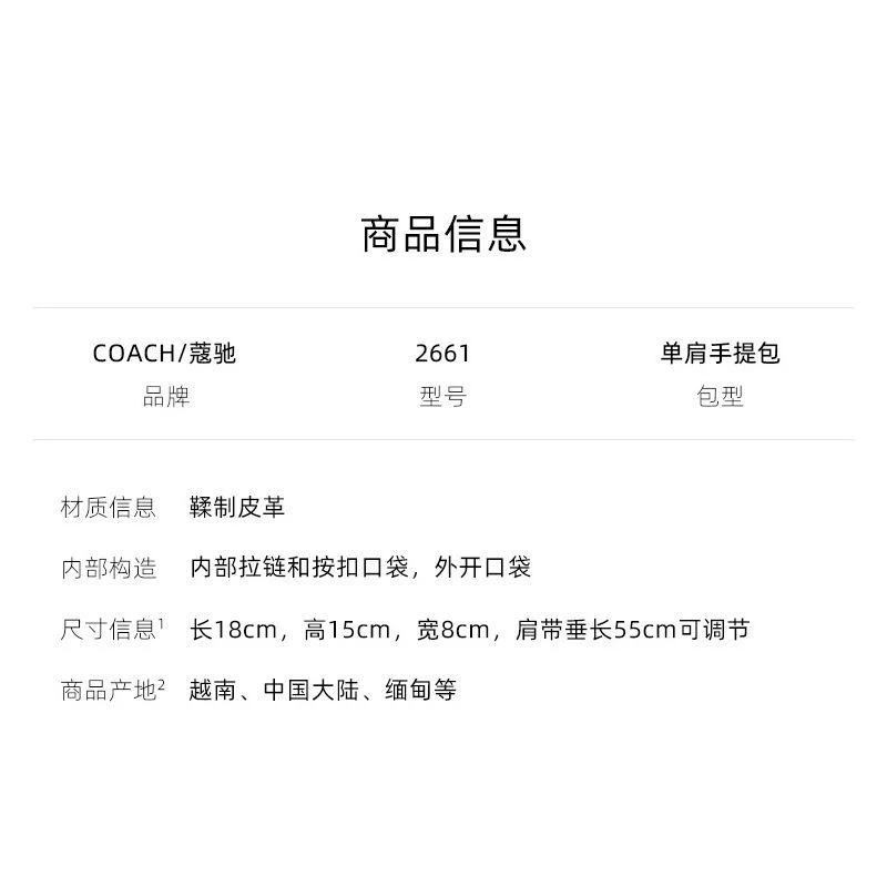 商品Coach|美国直邮COACH蔻驰专柜款BEAT迷你女士PVC印花单肩手提包4603,价格¥5132,第6张图片详细描述
