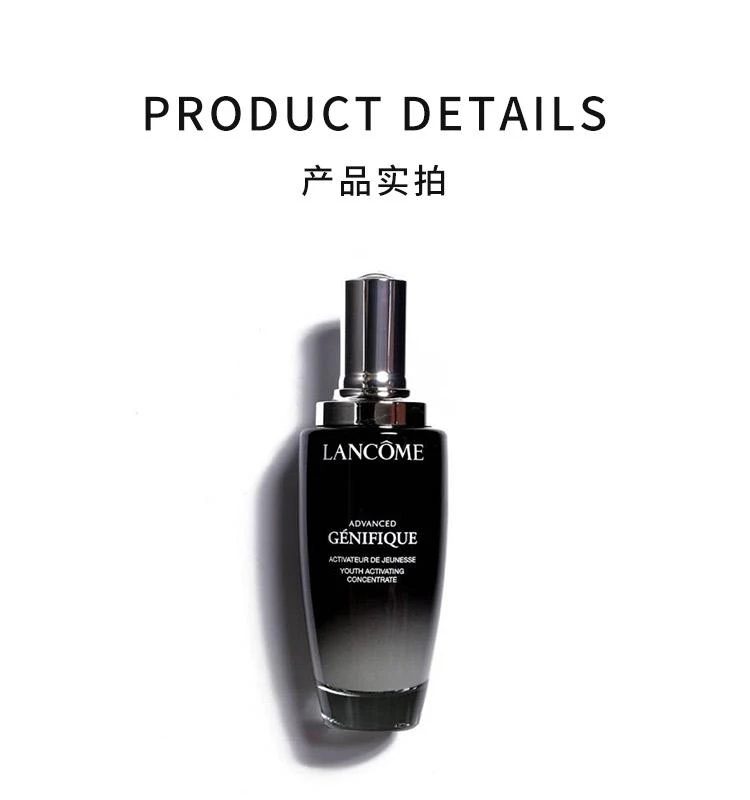 商品Lancôme|Lancome兰蔻第二代小黑瓶精华肌底液100ml,价格¥1467,第3张图片详细描述