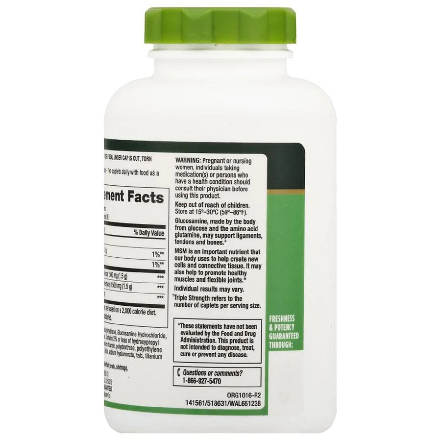 商品Finest Nutrition|Triple Strength Glucosamine HCl plus MSM Caplets,价格¥266,第4张图片详细描述