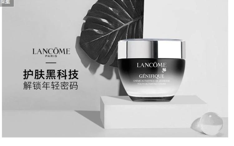 商品Lancôme|欧洲直邮LANCÔME 兰蔻 小黑瓶 面部紧致补水保湿面霜 小黑瓶精华肌底面霜 50毫升 深层滋润 减少细纹,价格¥986,第1张图片详细描述