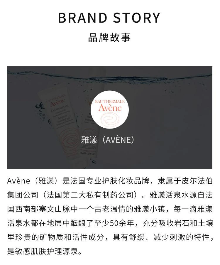 商品Van Cleef & Arpels|欧洲直邮Van Cleef & Arpels 梵克雅宝 珍藏系列「白雪乌木」乌木中性香水 EDP浓香水75ml 东方花香调,价格¥1620,第4张图片详细描述